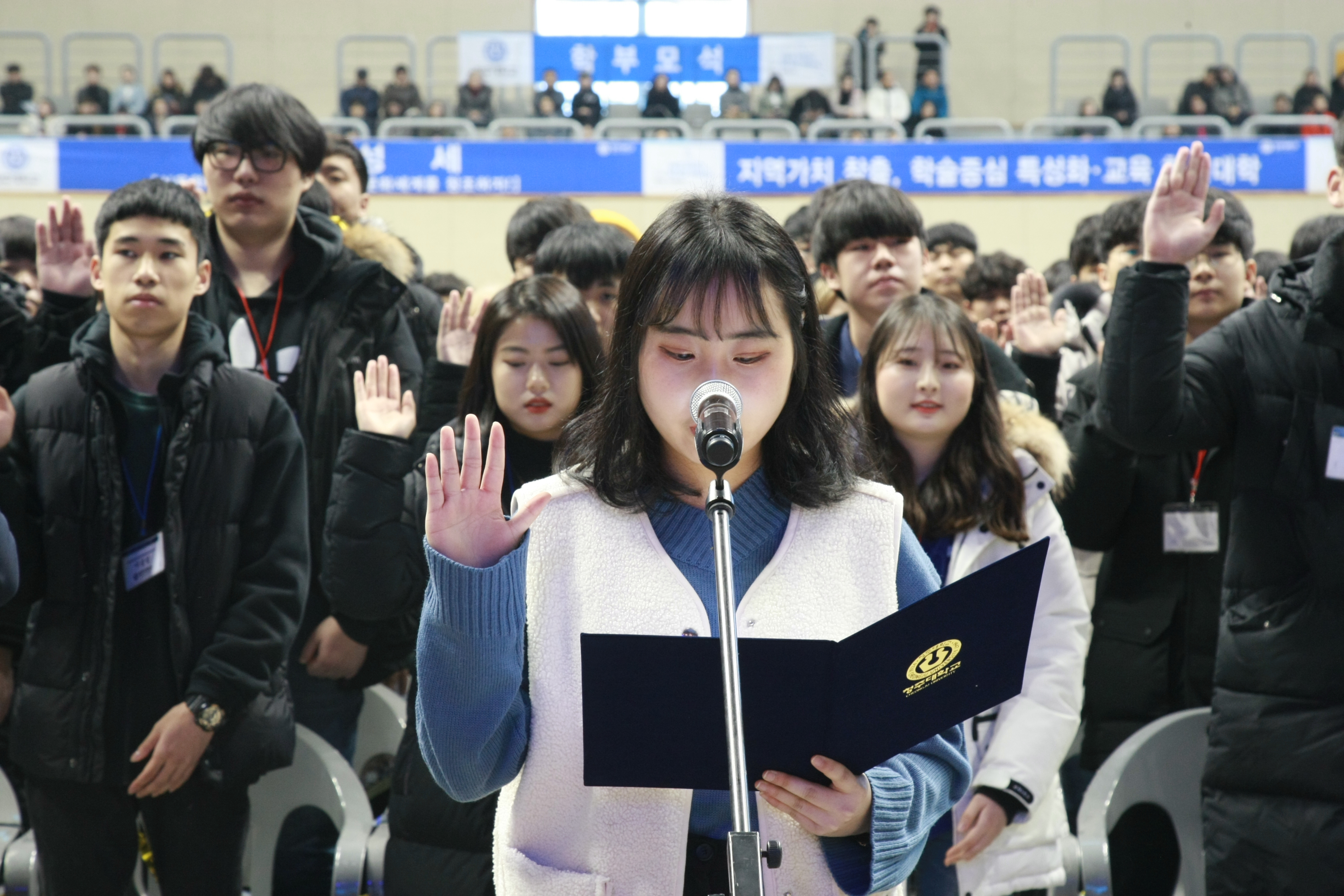 2019학년도 청주대학교 신입생 입학식이 20일 오후 정성봉 총장을 비롯한 내빈과 신입생 등이 참석한 가운데 석우문화체육관에서 열렸다