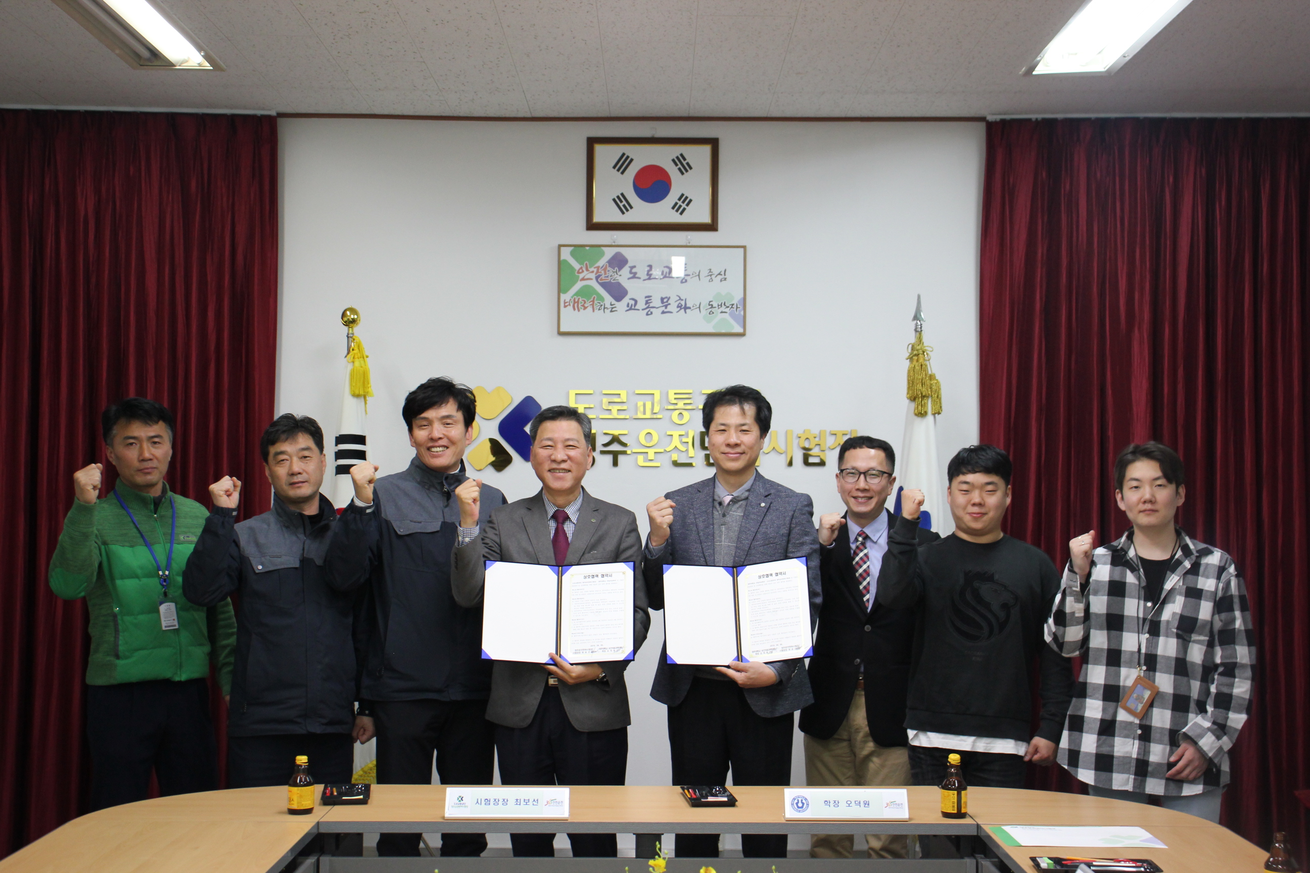 청주대학교와 청주운전면허시험장은 상호 발전과 상생협력을 위한 업무협약을 체결했다.