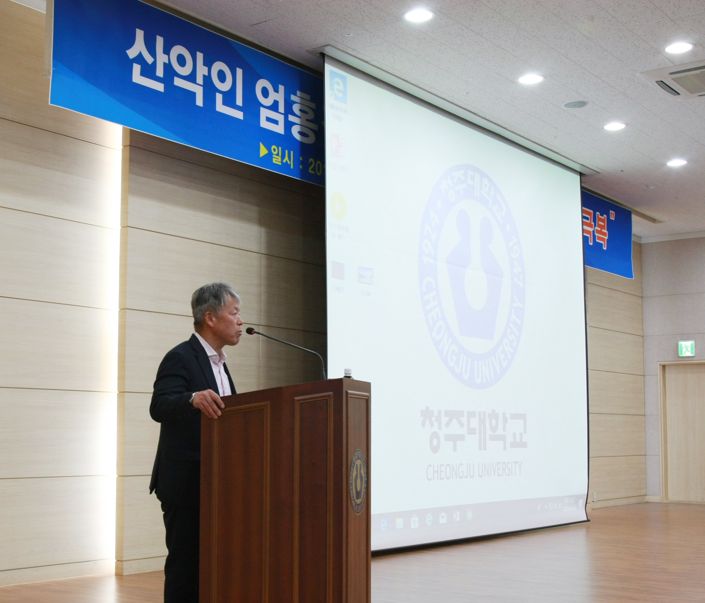 산악인 엄홍길 대장이 10일 오후 청주대학교 보건의료과학대학 청암홀에서 학생 400명을 대상으로 특강을 진행하고 있다.