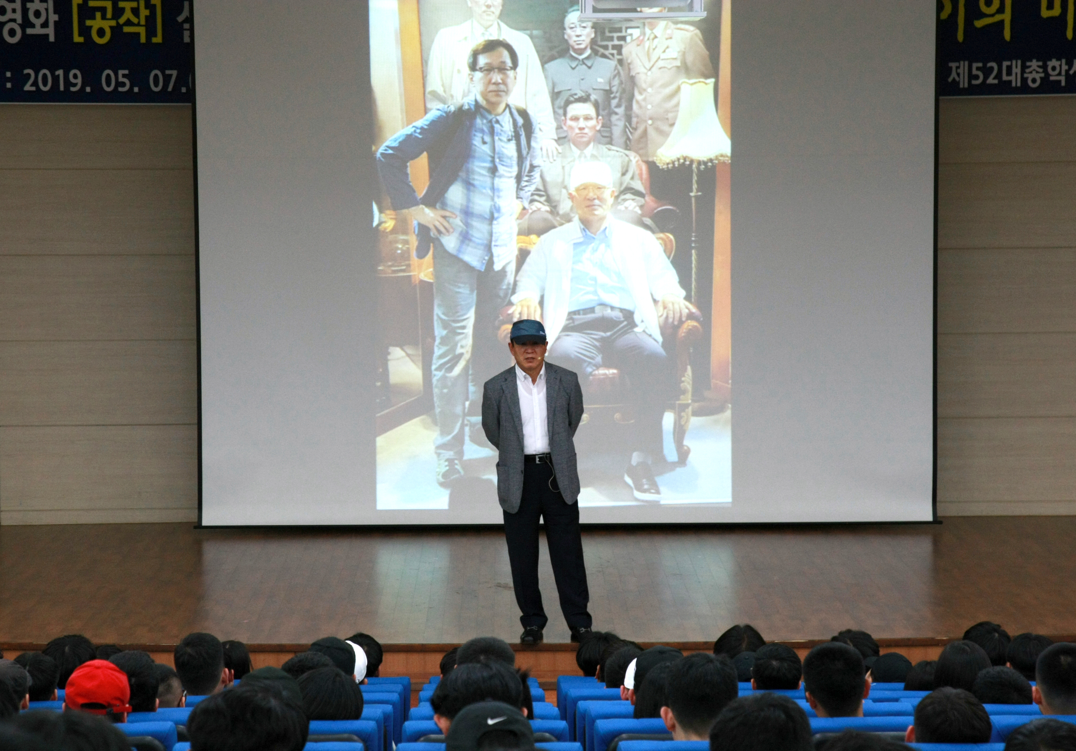 청주대학교는 7일 오후 영화 ‘공작’의 주인공인 흑금성 사건의 실존인물 박채서 전 국가안전기획부 해외정보원을 초청, ‘한반도 평화와 젊은이의 미래’란 주제로 특강을 진행했다.